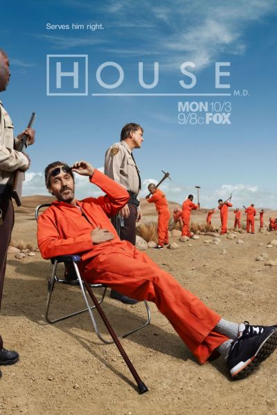 Доктор Хаус