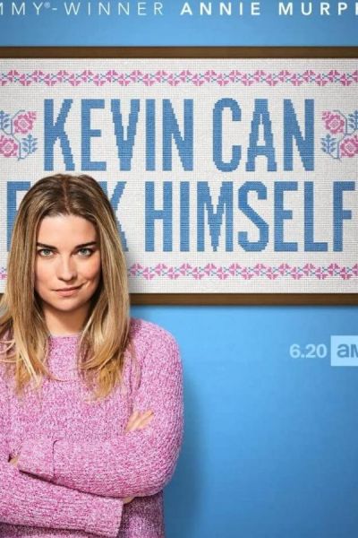 Кевин может пойти на*** 8 сезон