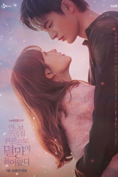 Однажды разрушение постучалось в мою дверь 8 сезон