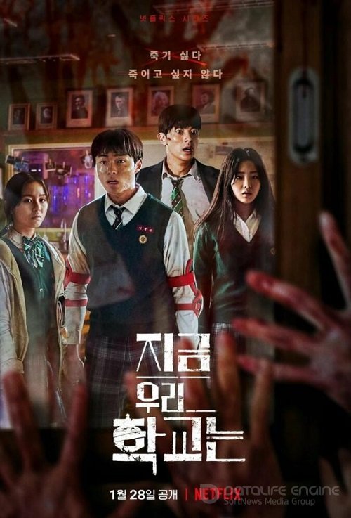 Мы все мертвы 8 сезон