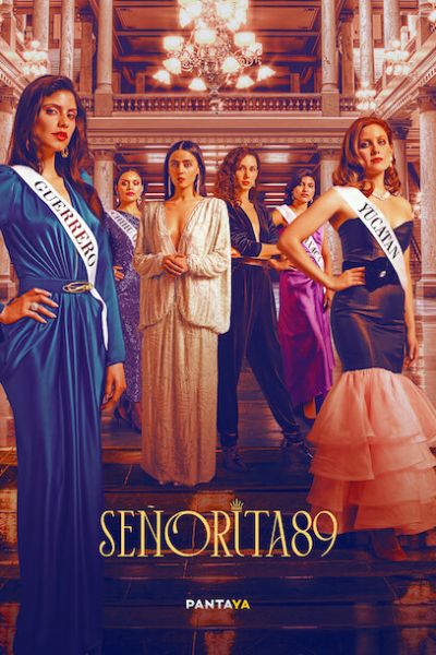 Мисс 89 8 сезон