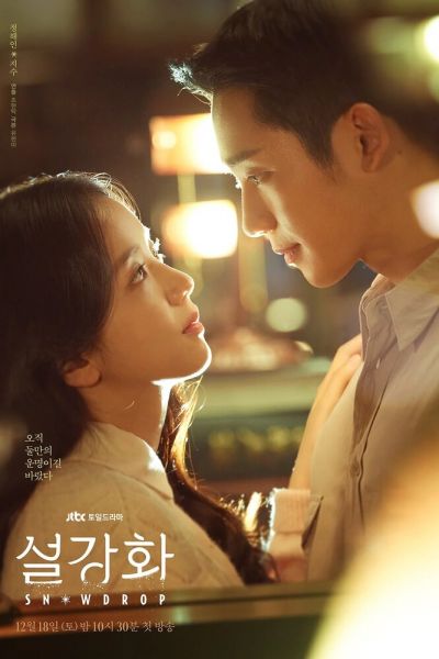 Подснежник 8 сезон