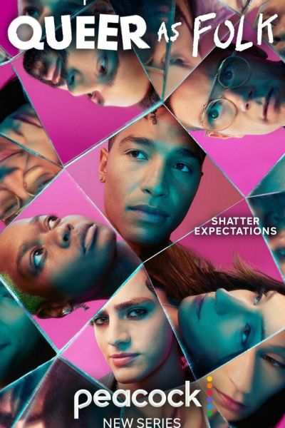 Близкие друзья 8 сезон