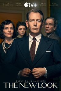 New Look: Революция стиля 8 сезон