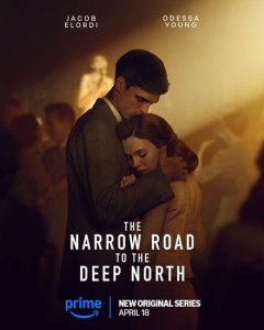 Узкая дорога на дальний север 8 сезон